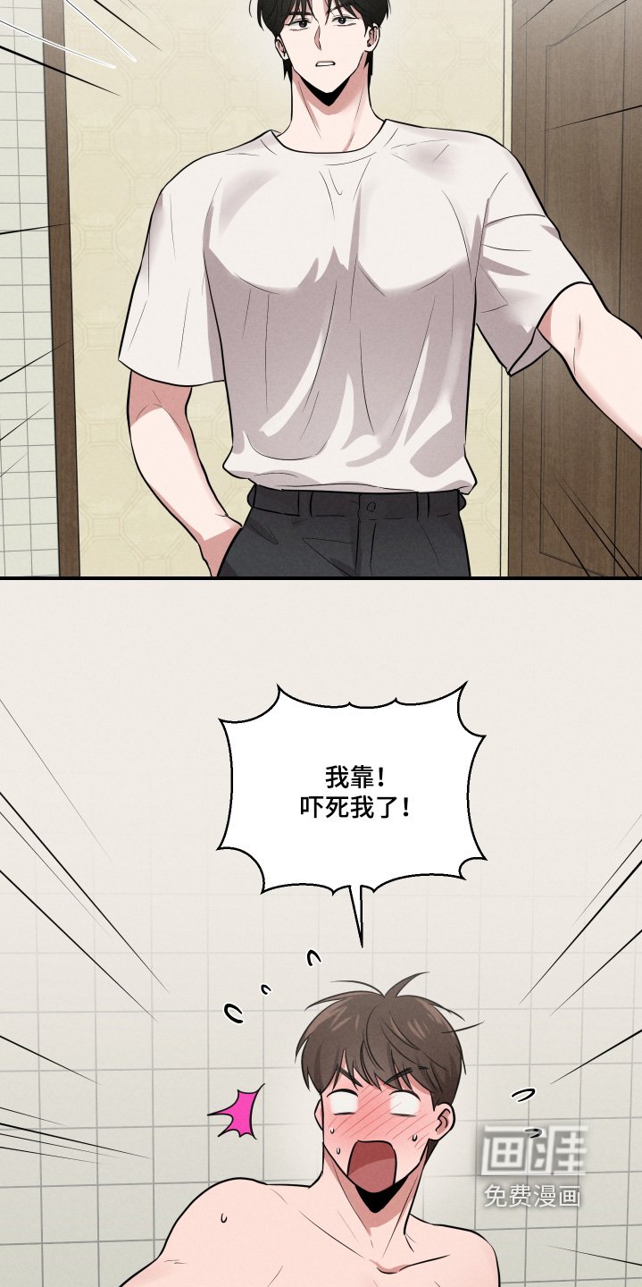 第35章：小伤