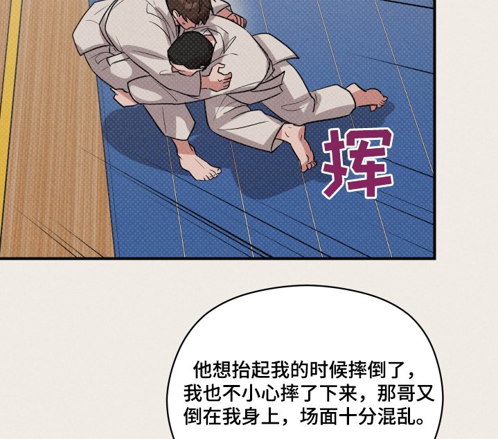第35章：小伤