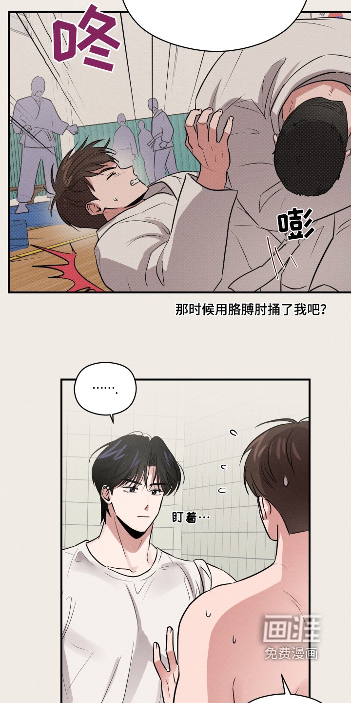 第35章：小伤