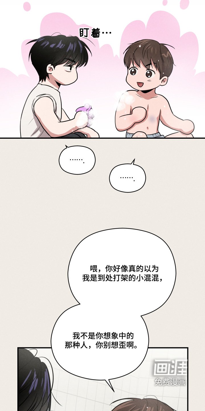 第36章：有点搞笑