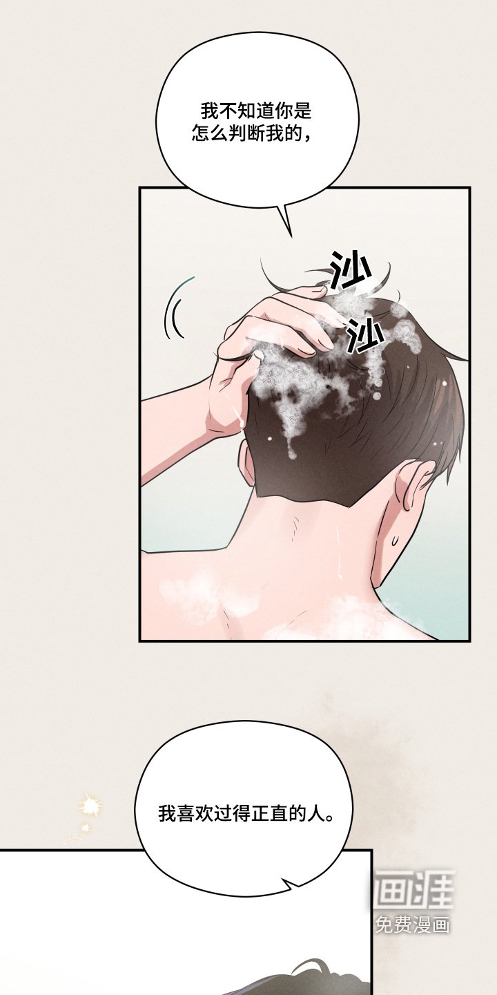 第36章：有点搞笑