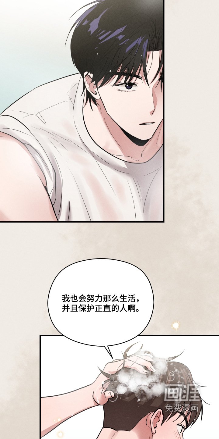 第36章：有点搞笑