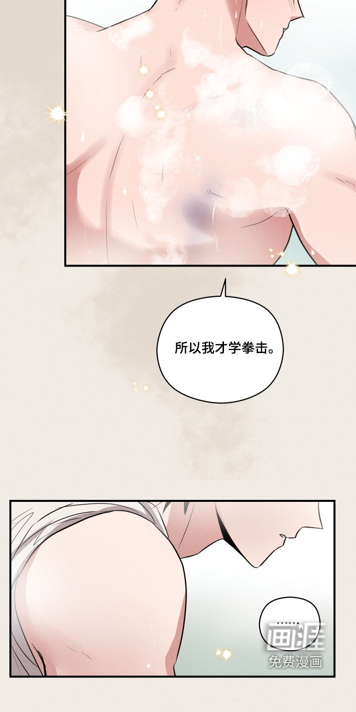 第36章：有点搞笑