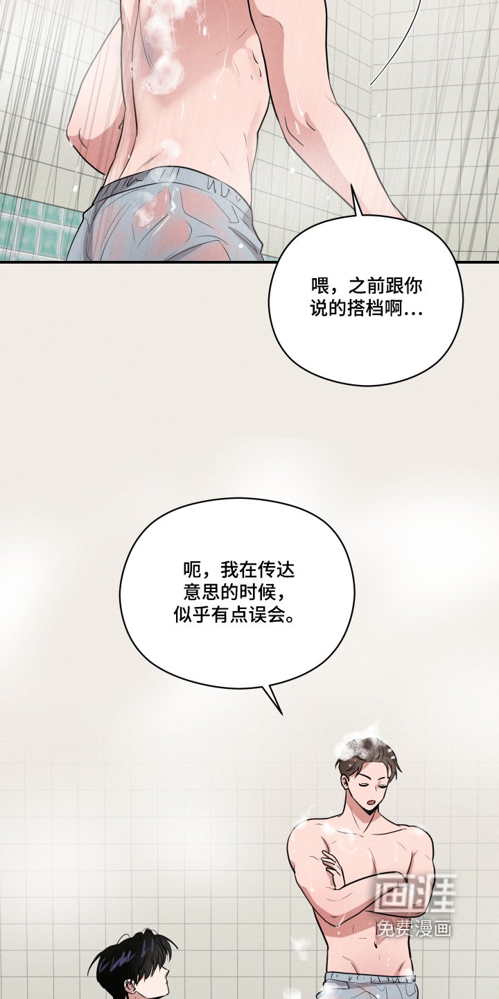 第36章：有点搞笑