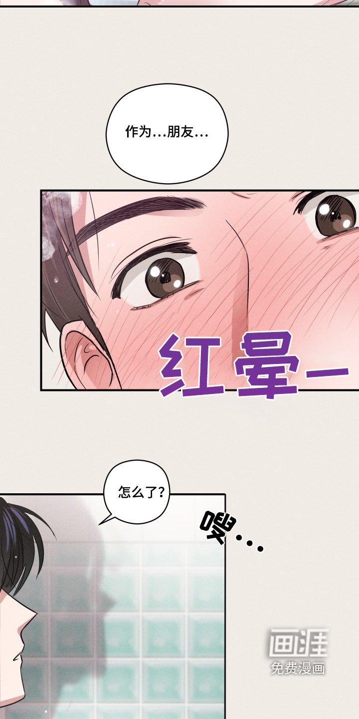 第36章：有点搞笑