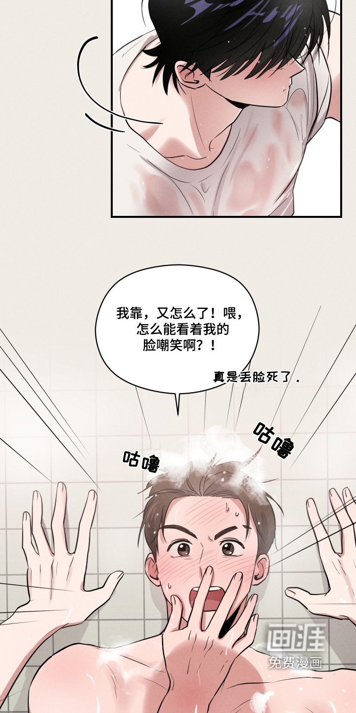 第36章：有点搞笑
