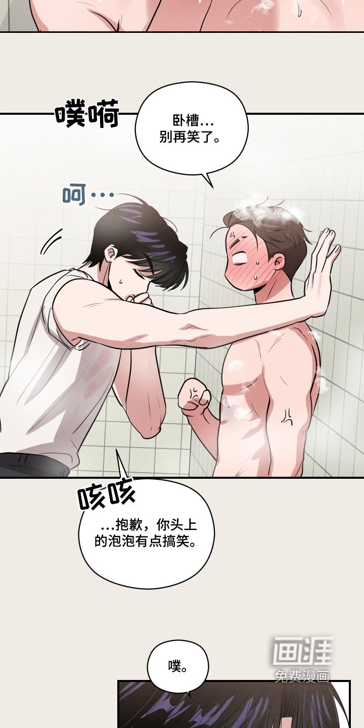 第36章：有点搞笑
