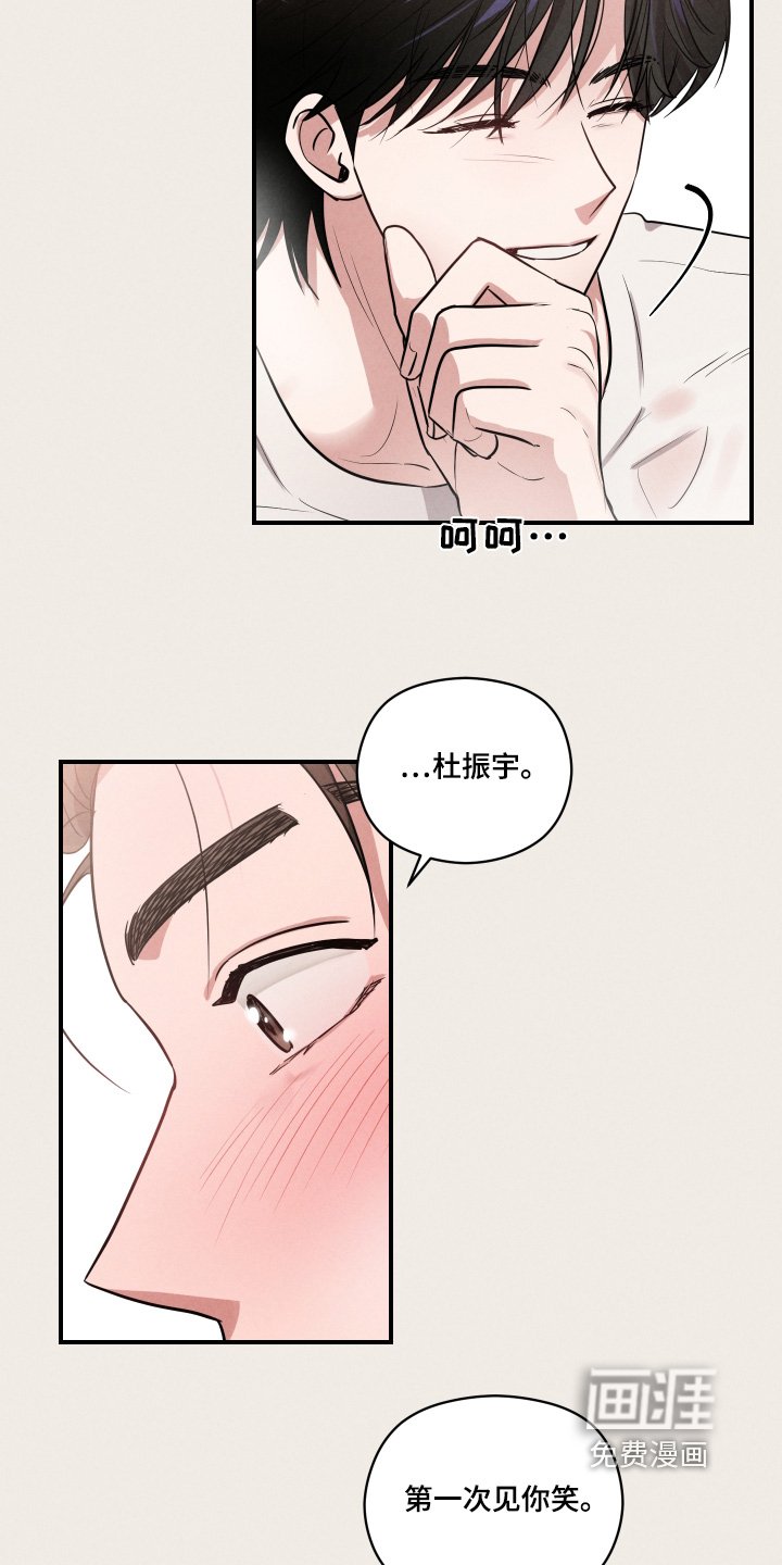 第36章：有点搞笑