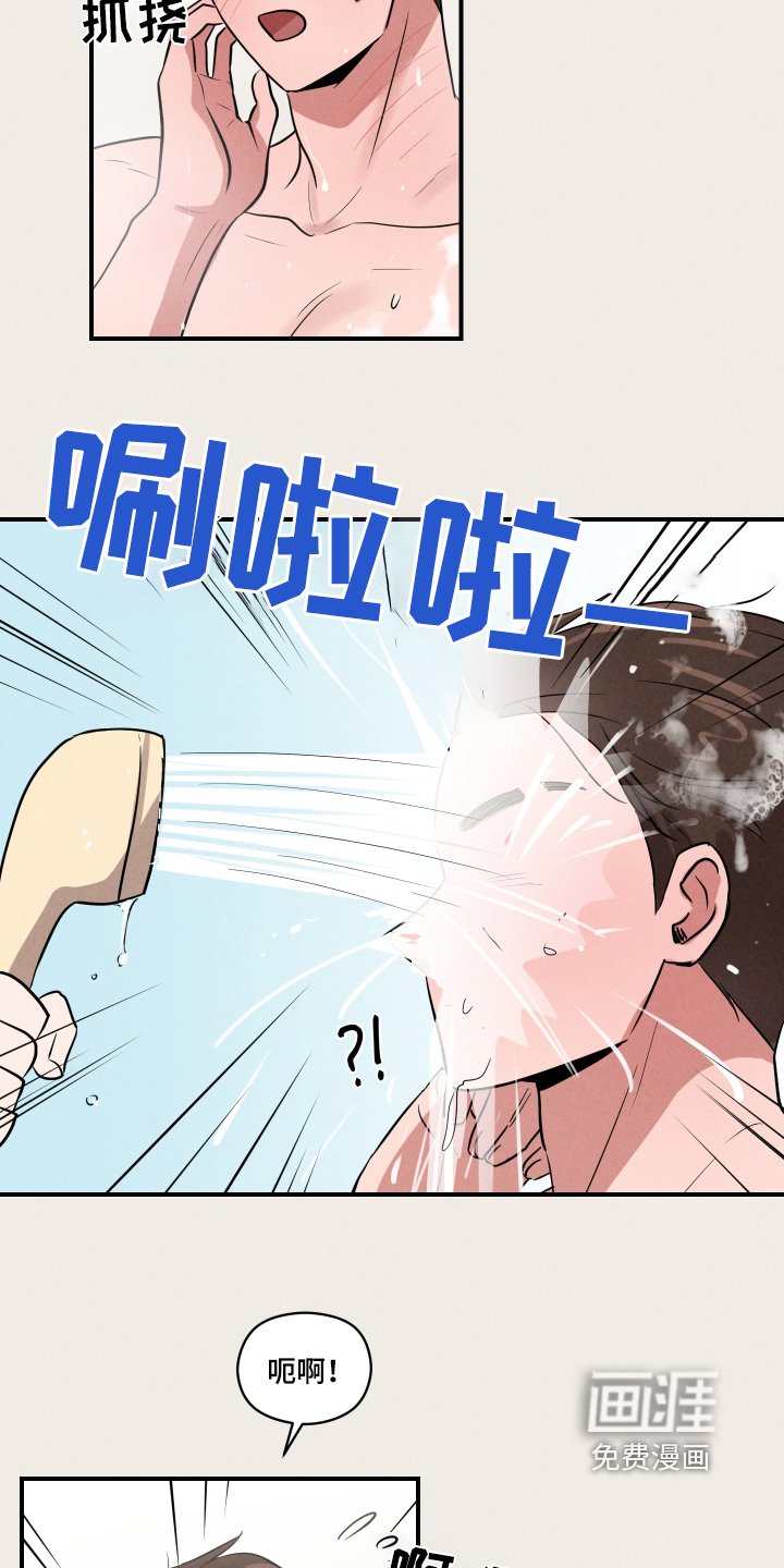 第36章：有点搞笑