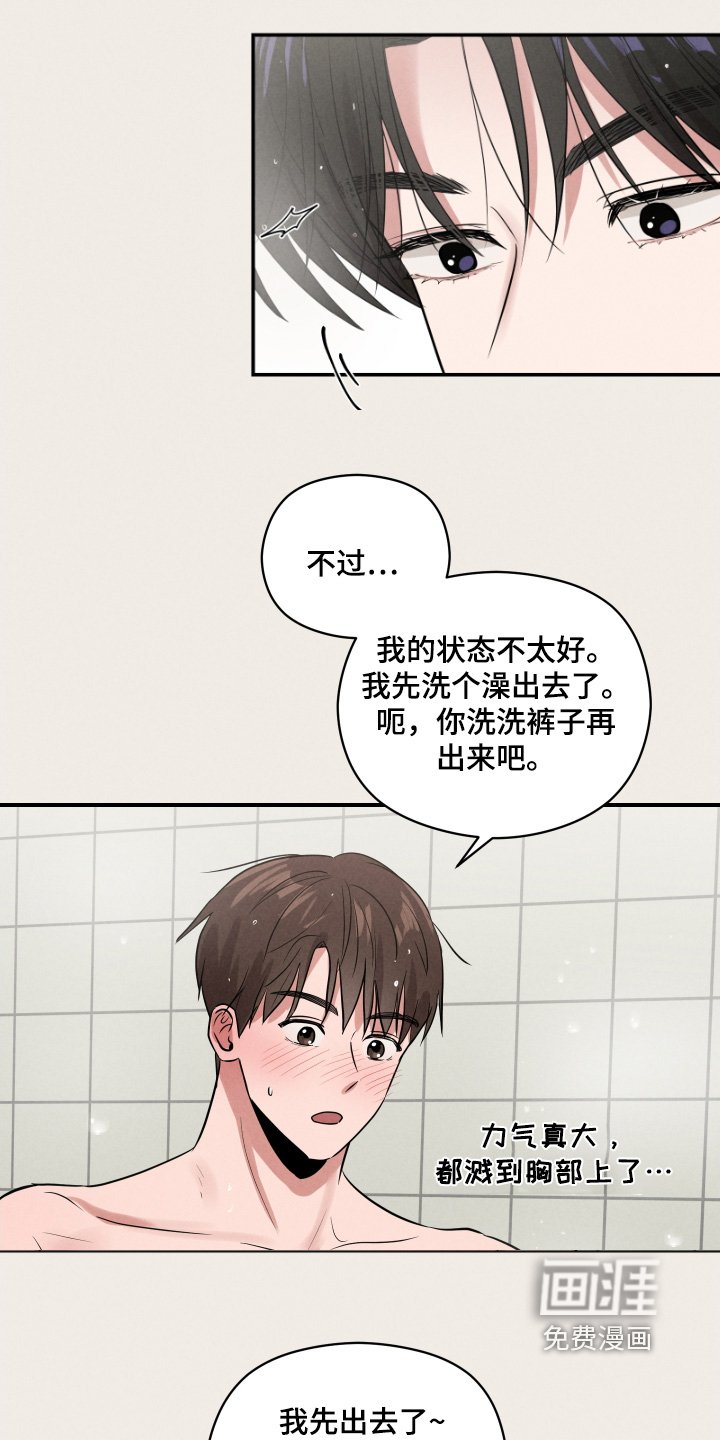 第37章：怎么诱惑