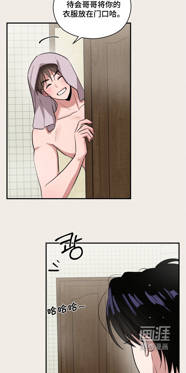 第37章：怎么诱惑