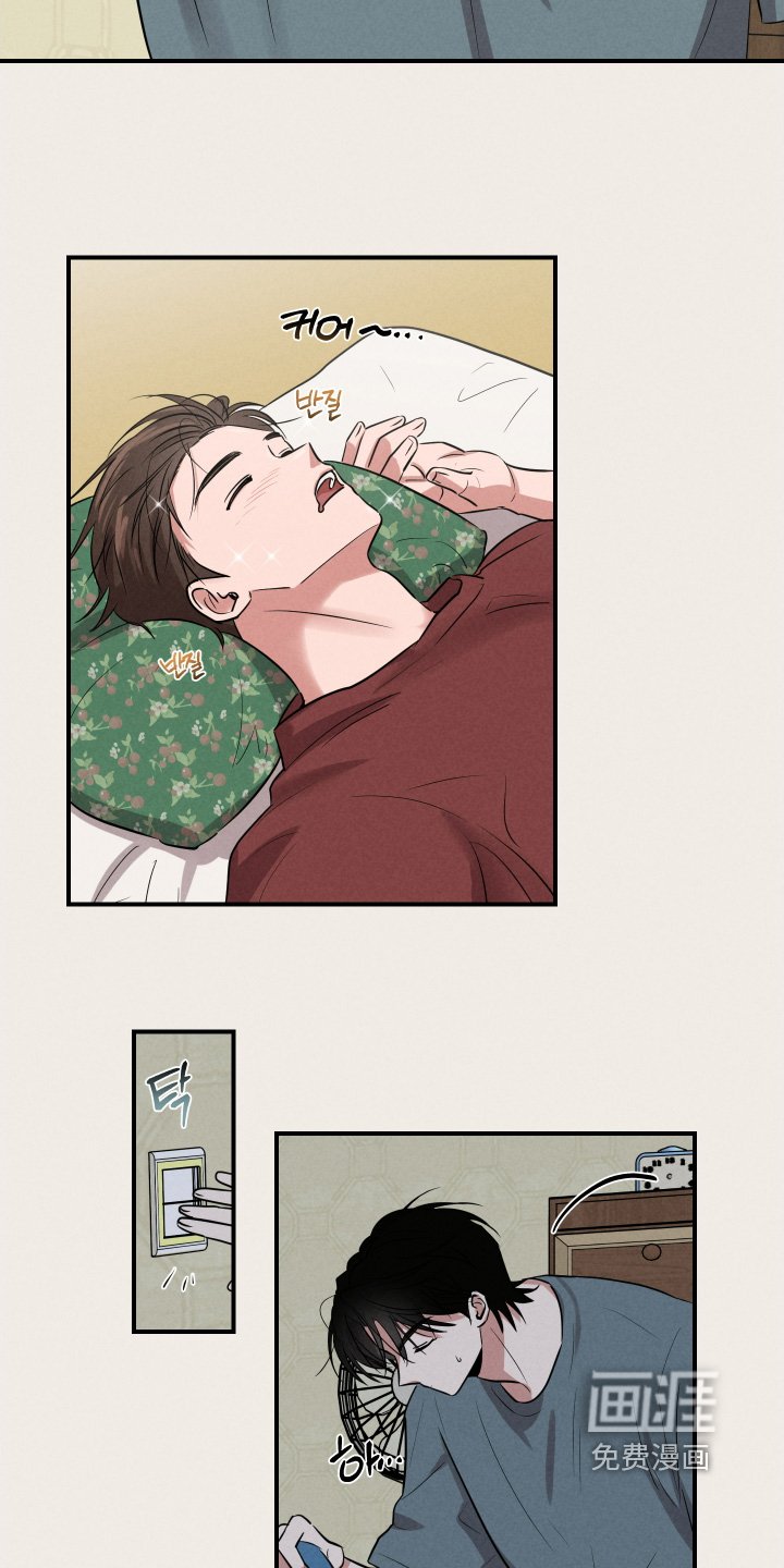 第37章：怎么诱惑