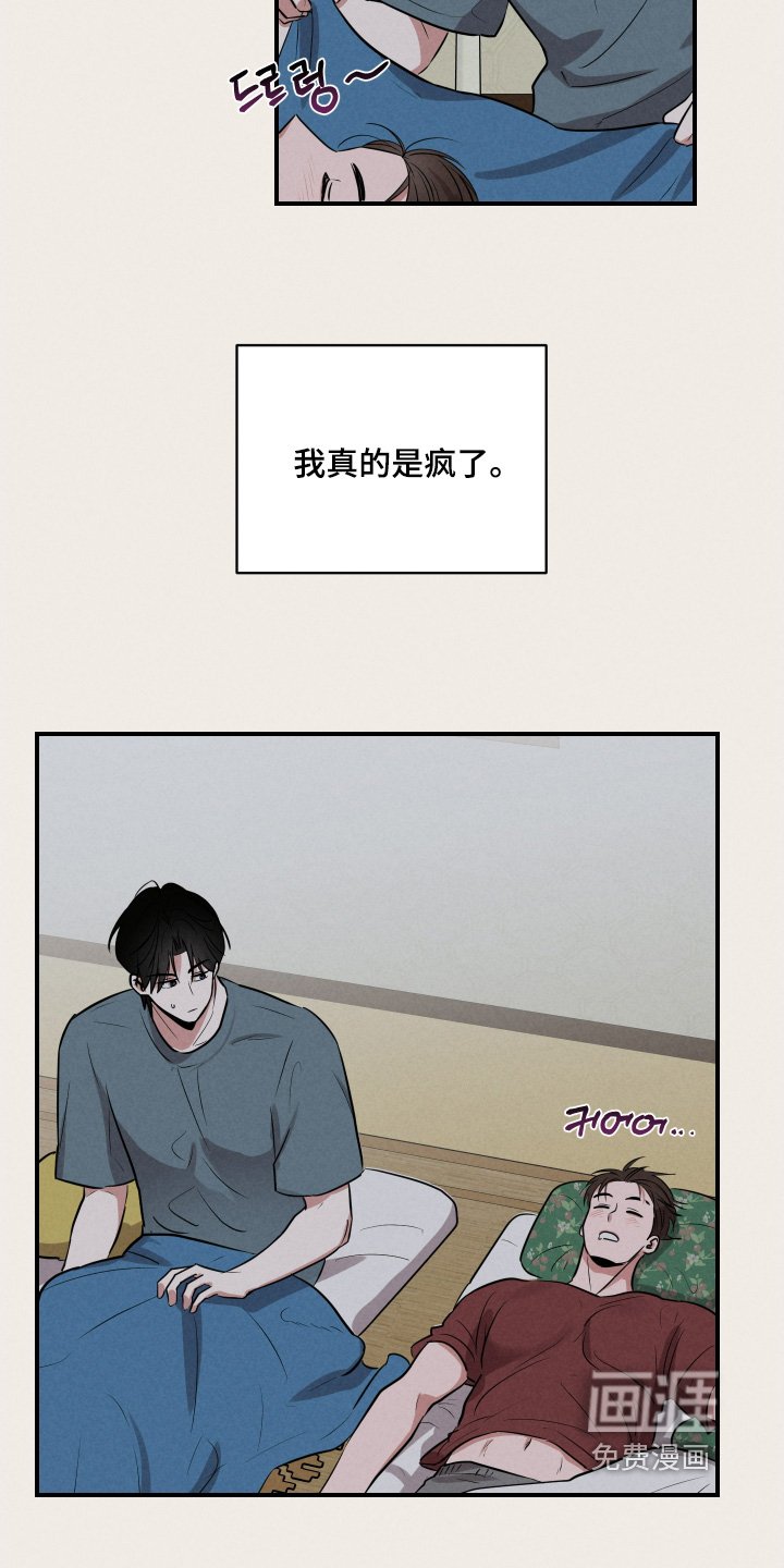 第37章：怎么诱惑