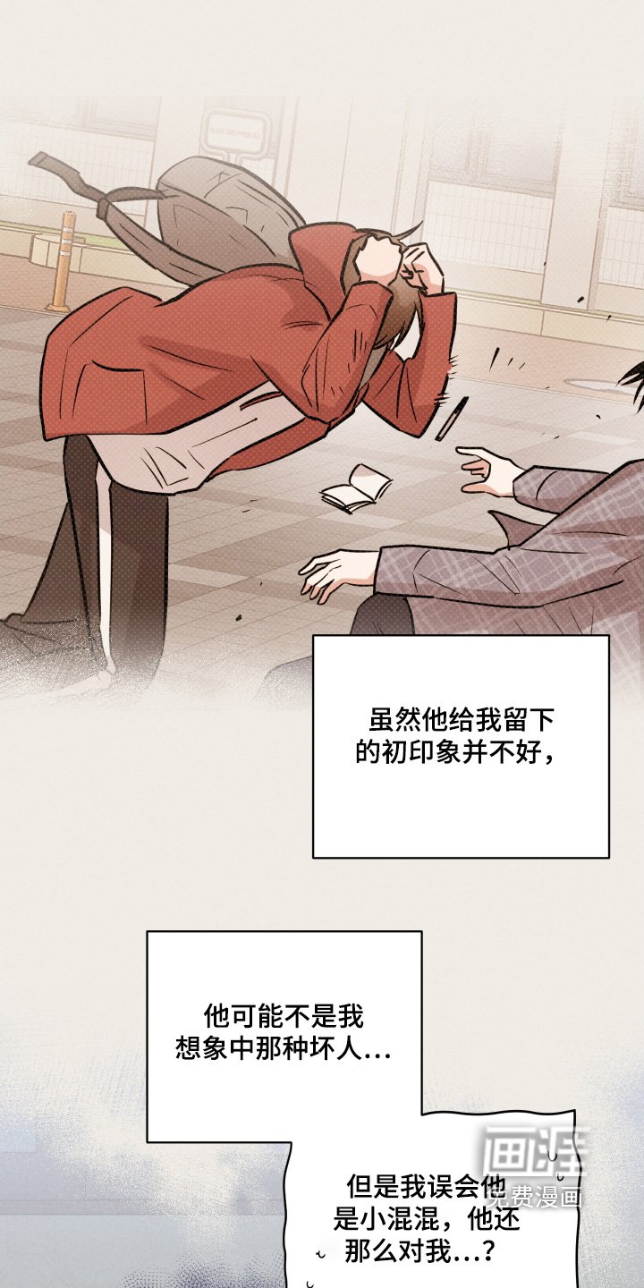 第37章：怎么诱惑