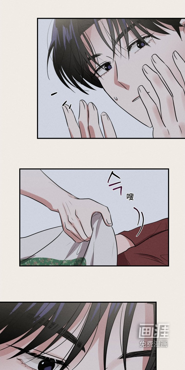 第37章：怎么诱惑
