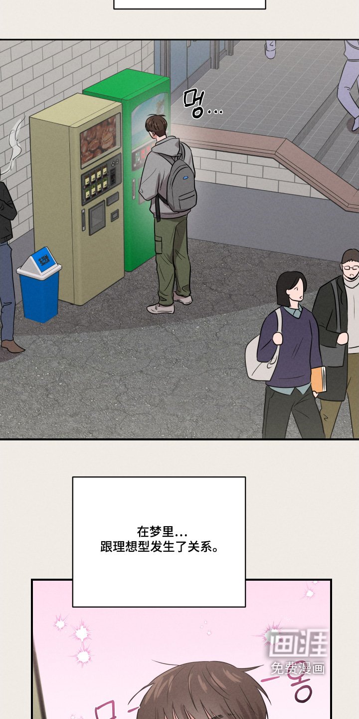 第37章：怎么诱惑