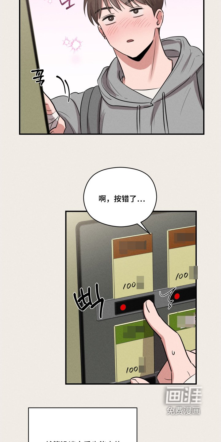第37章：怎么诱惑