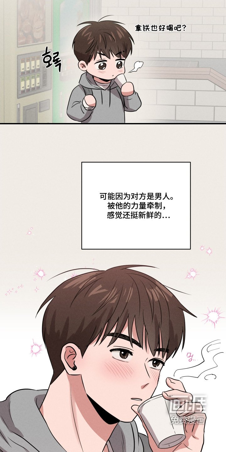 第37章：怎么诱惑