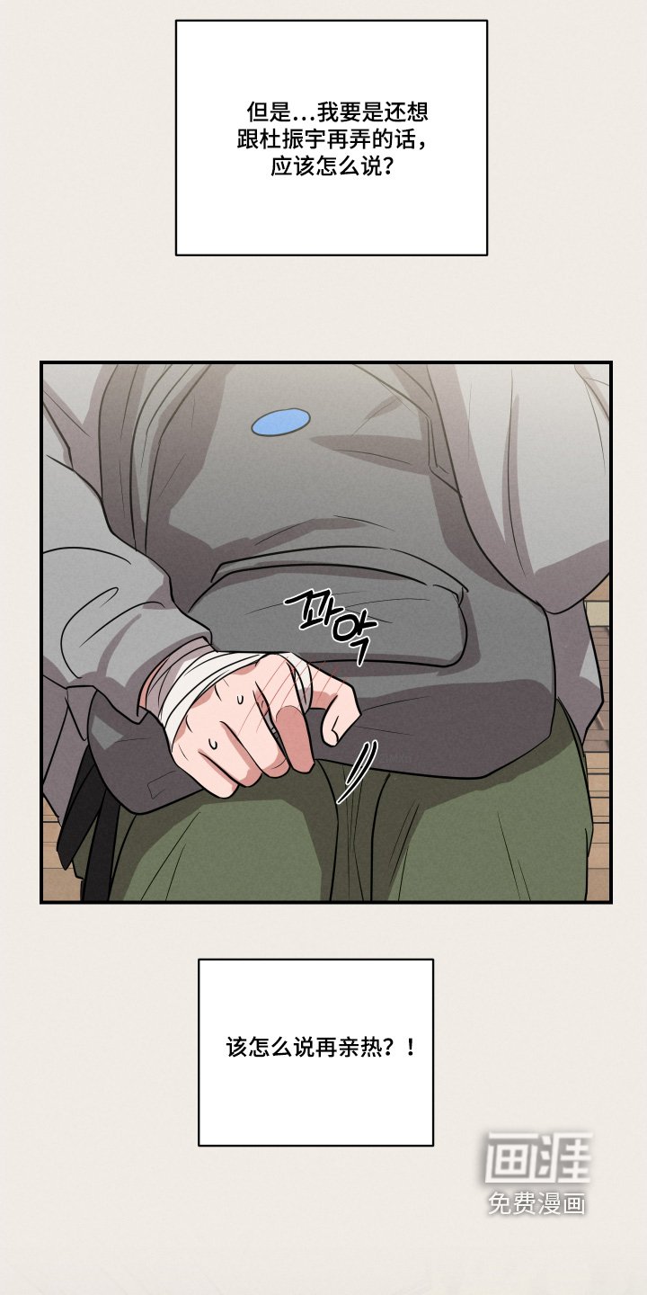 第37章：怎么诱惑