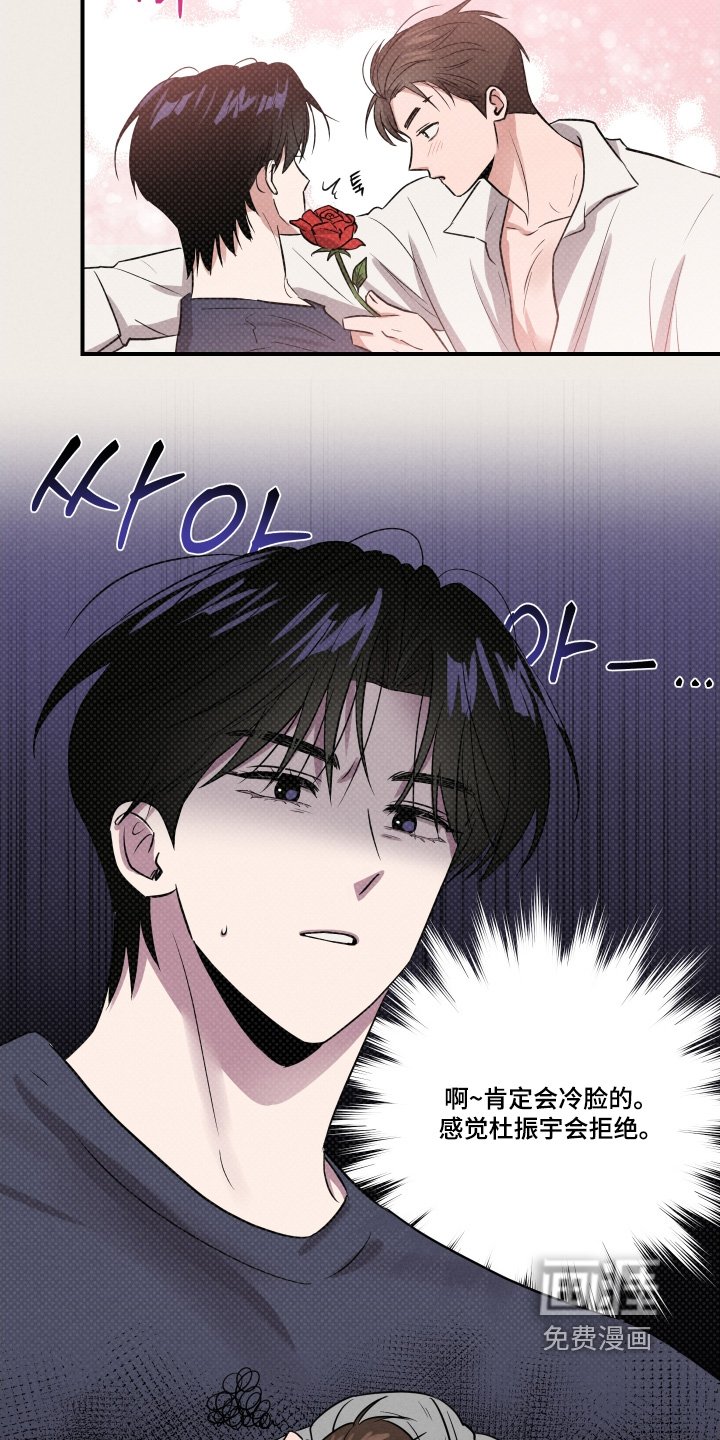 第37章：怎么诱惑