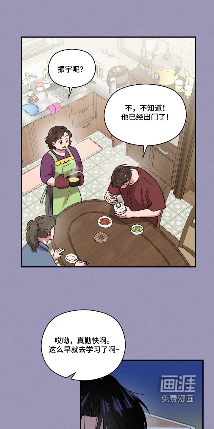 第38章：闷闷不乐