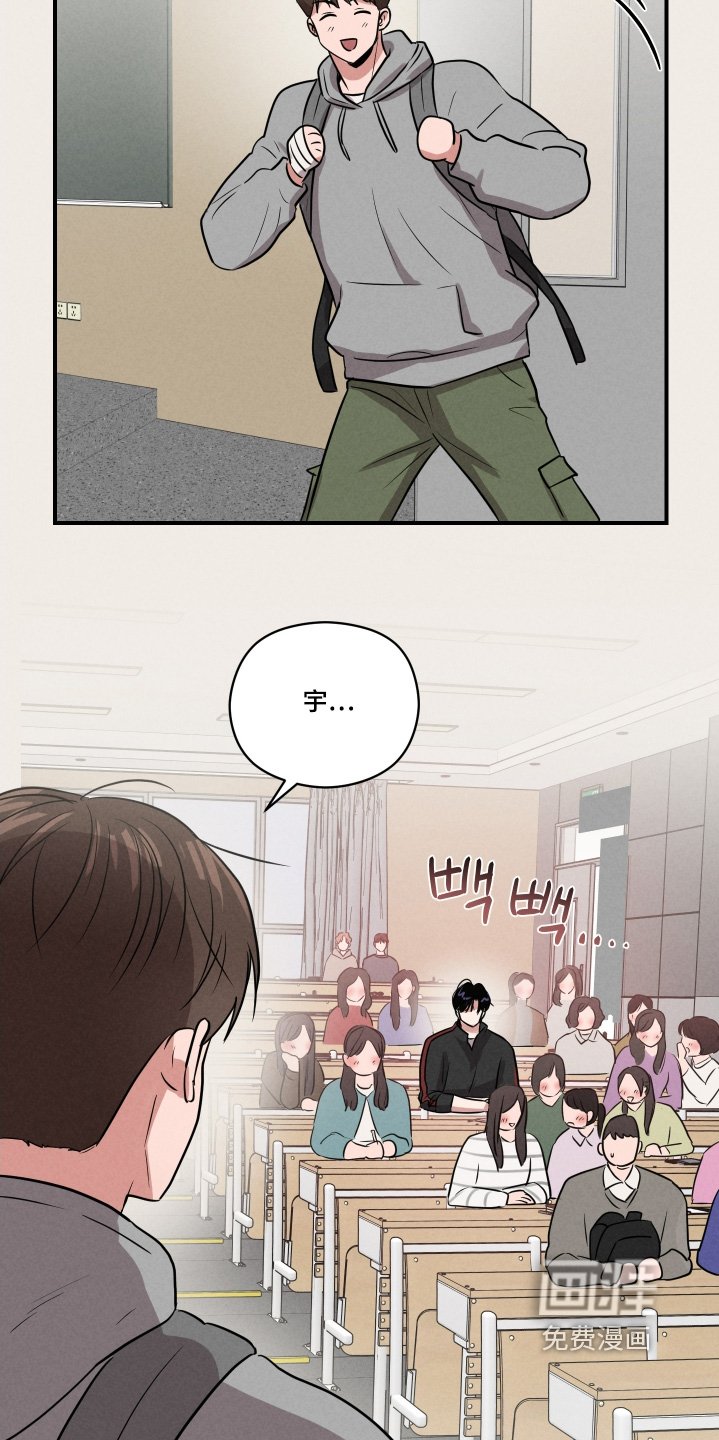第38章：闷闷不乐
