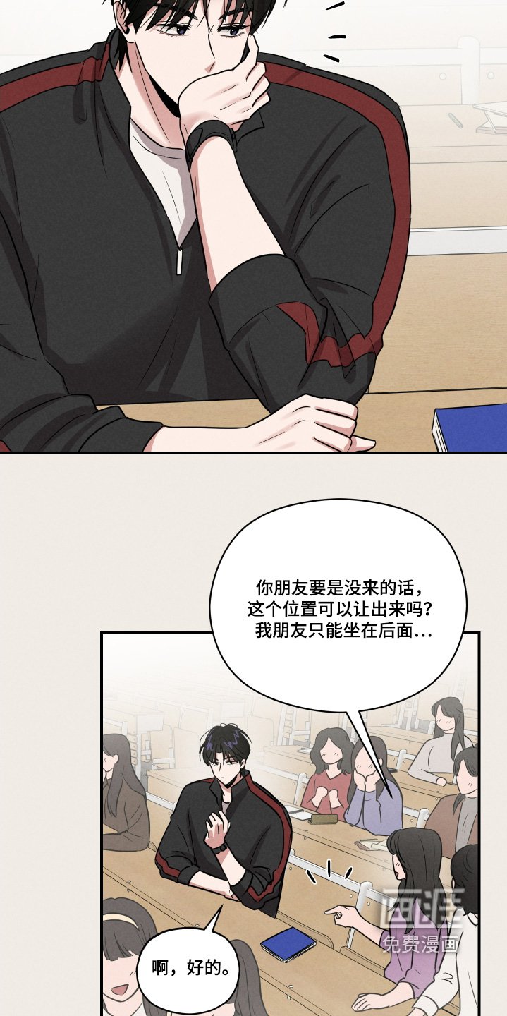 第38章：闷闷不乐