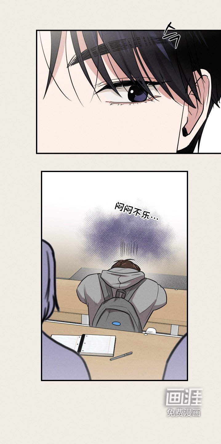 第38章：闷闷不乐