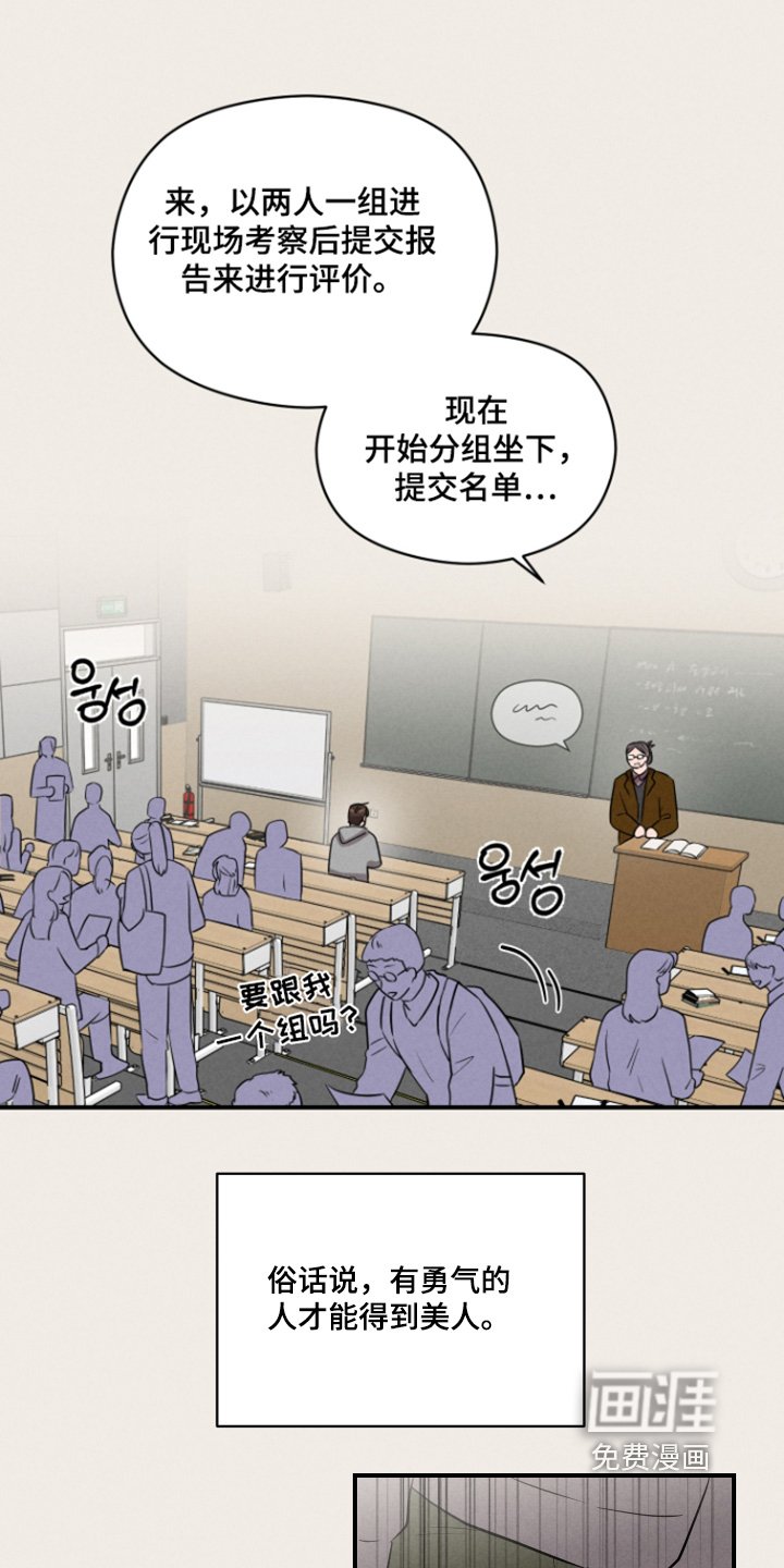 第39章：我的周末