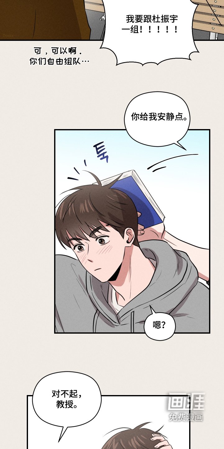第39章：我的周末