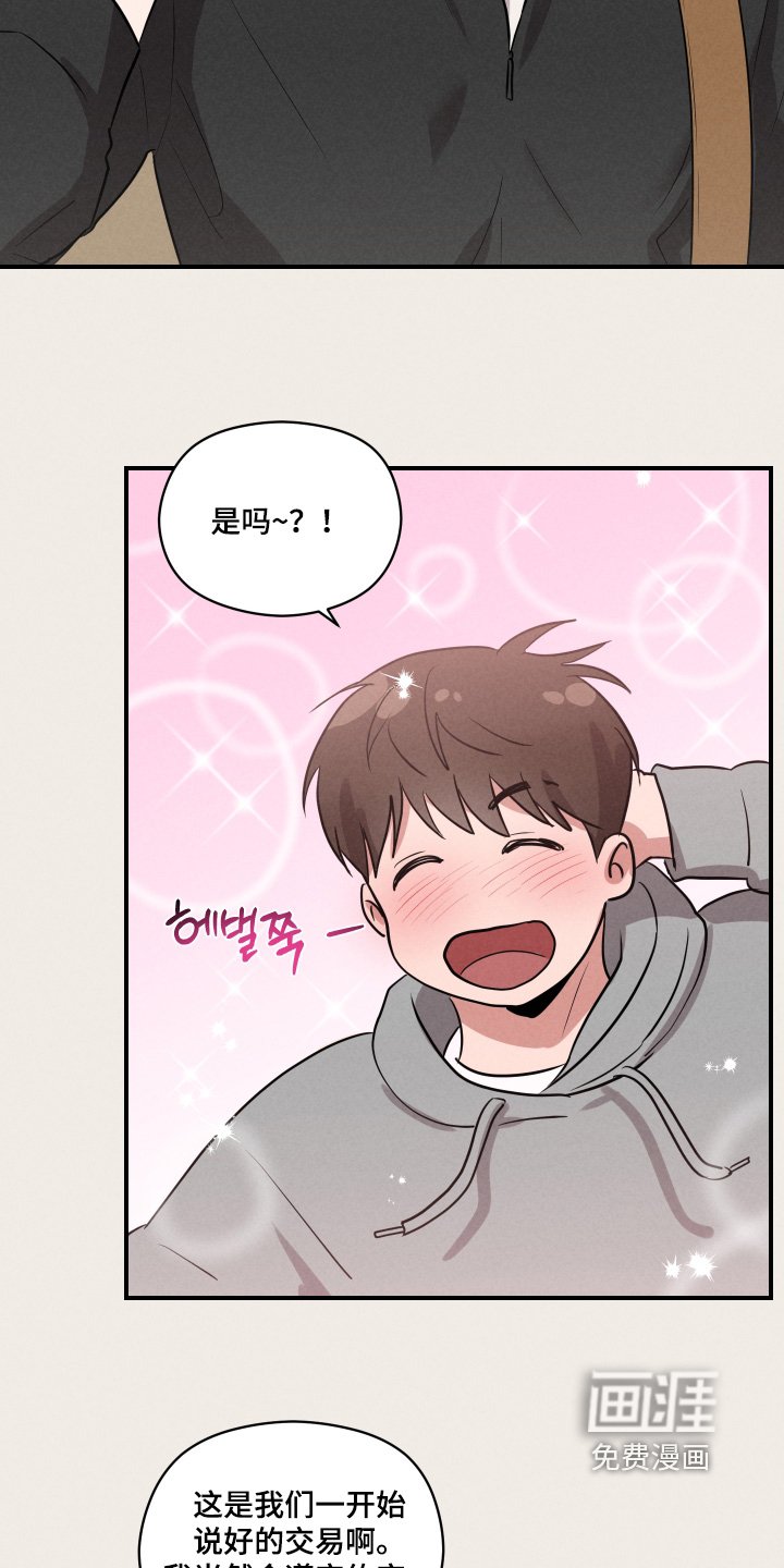 第39章：我的周末