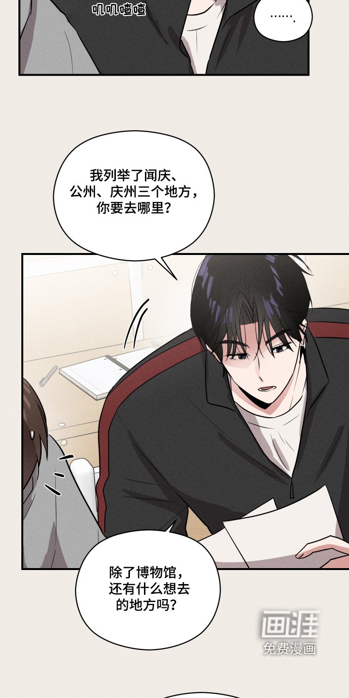 第39章：我的周末
