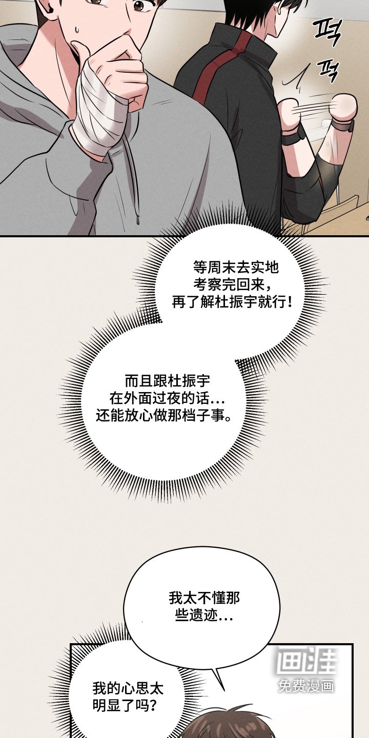 第39章：我的周末