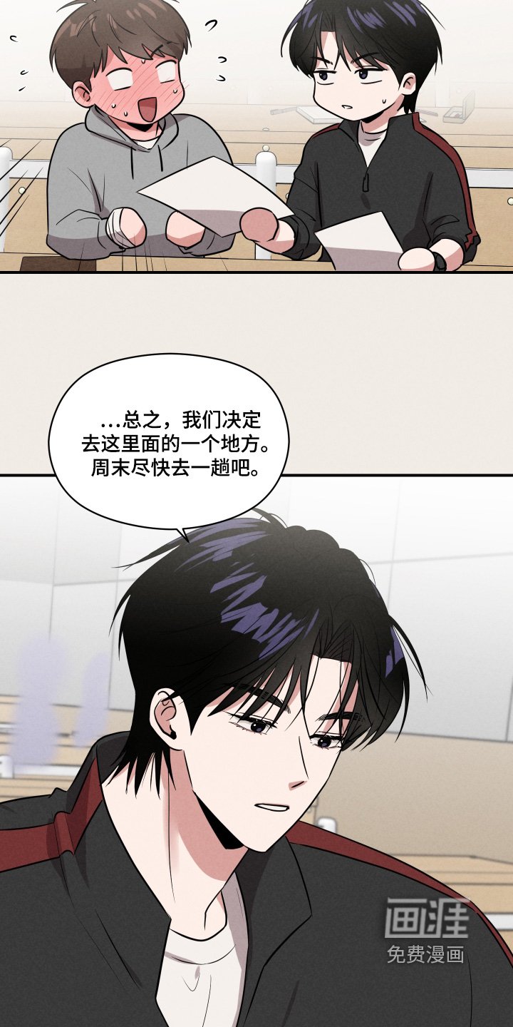 第39章：我的周末