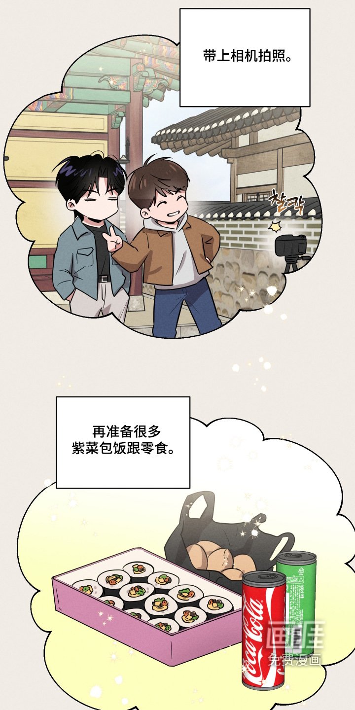 第39章：我的周末