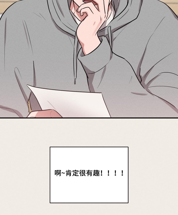 第39章：我的周末