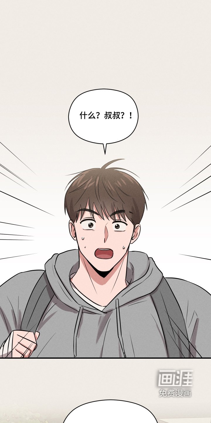 第39章：我的周末