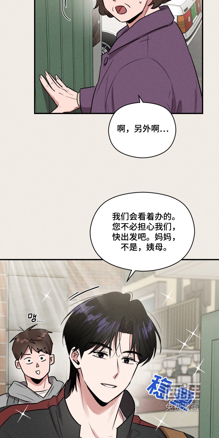 第39章：我的周末