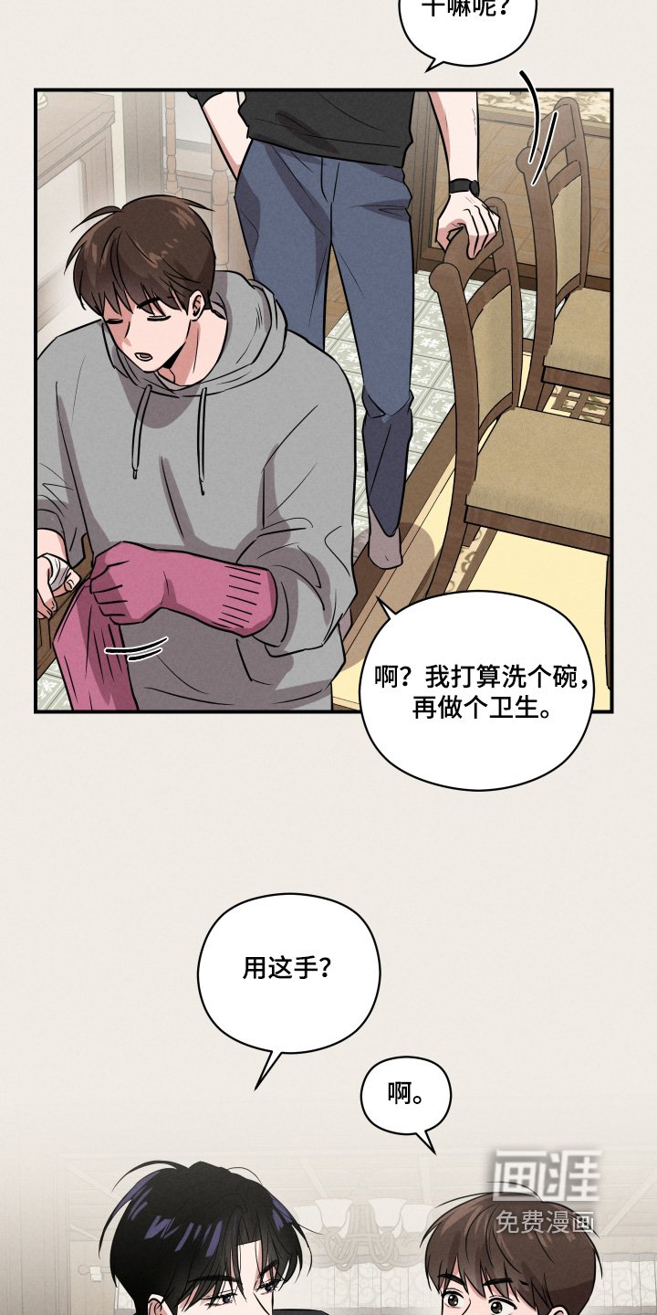 第39章：我的周末