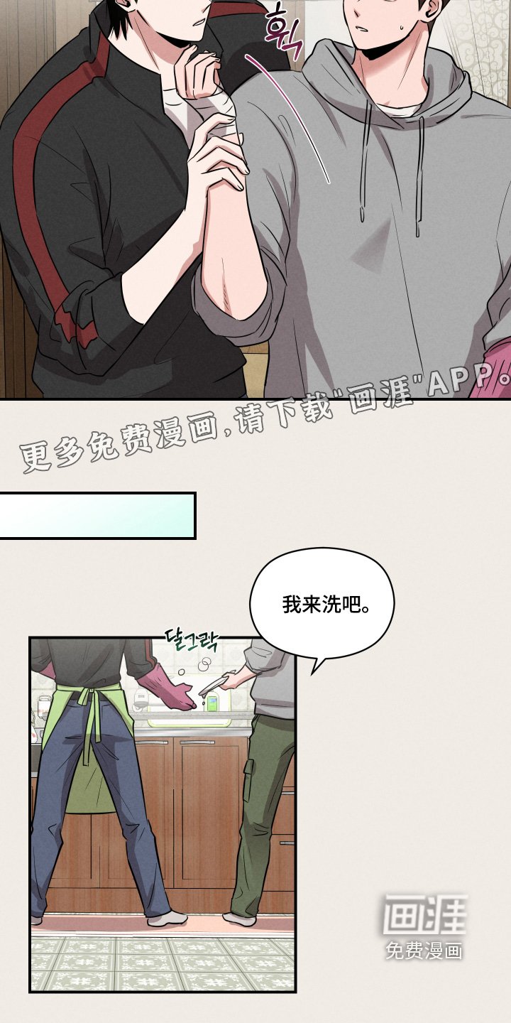 第39章：我的周末