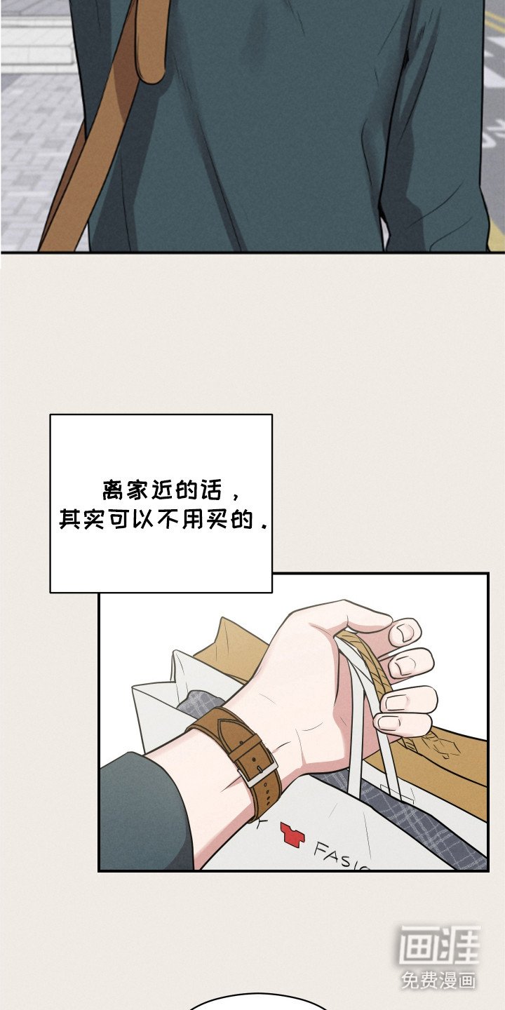 第4章：烟味