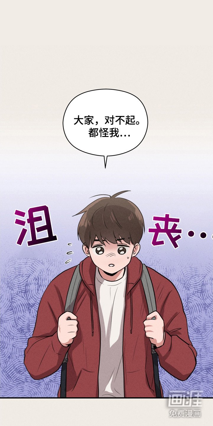 第4章：烟味
