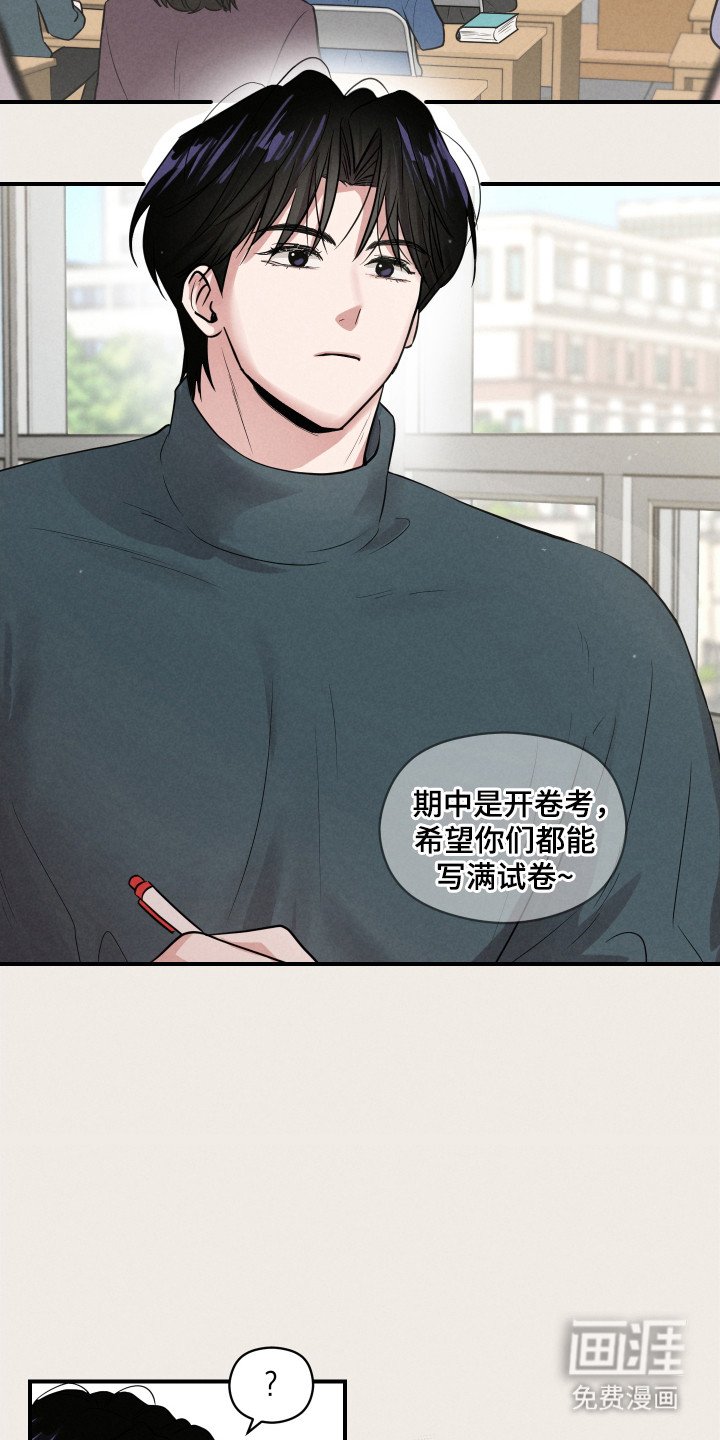 第4章：烟味