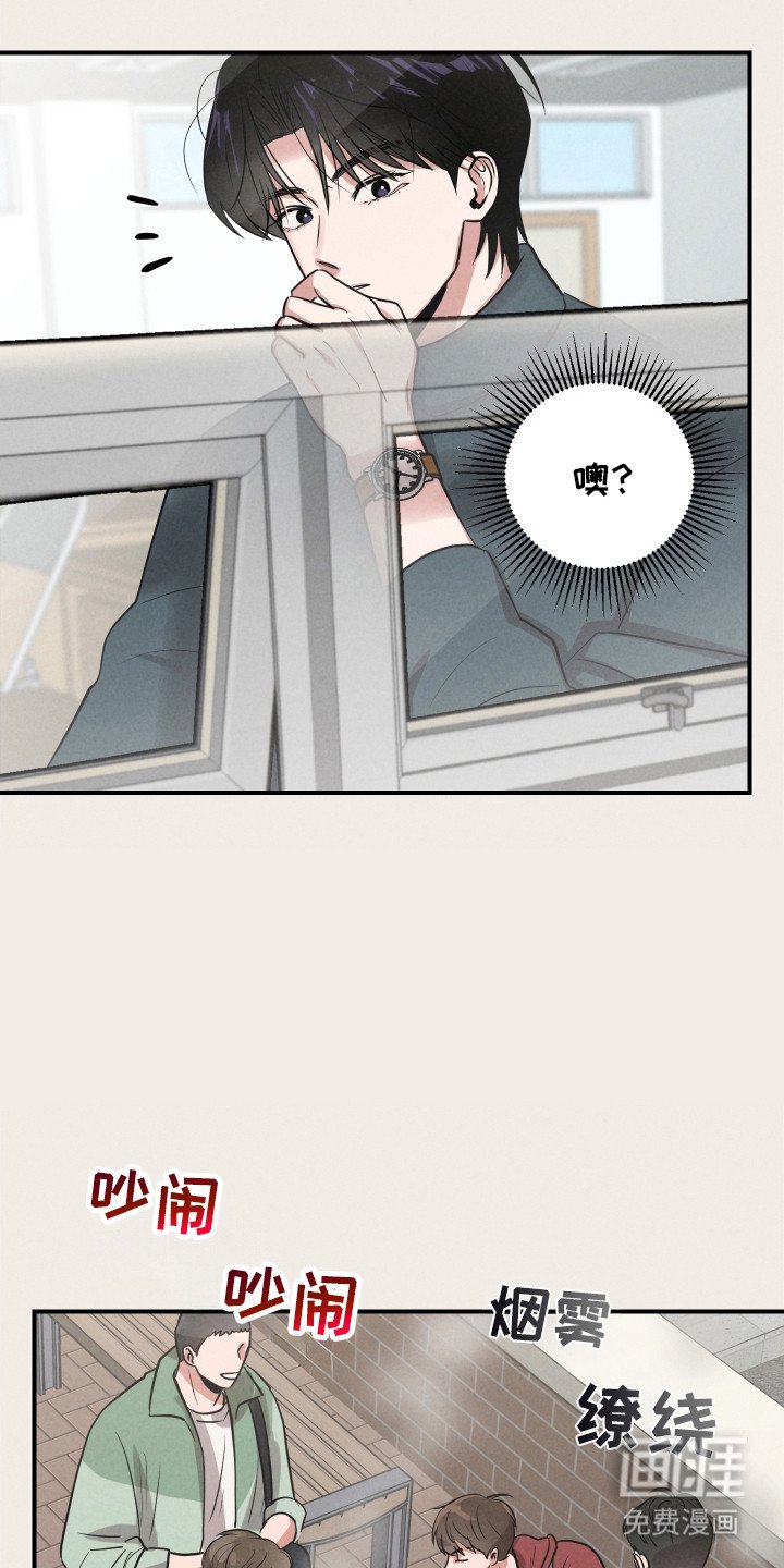 第4章：烟味