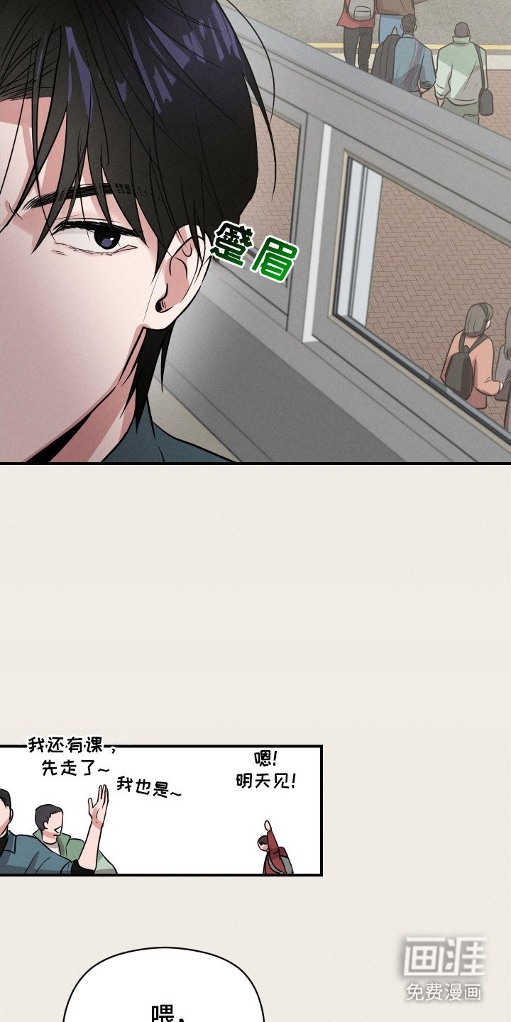 第4章：烟味