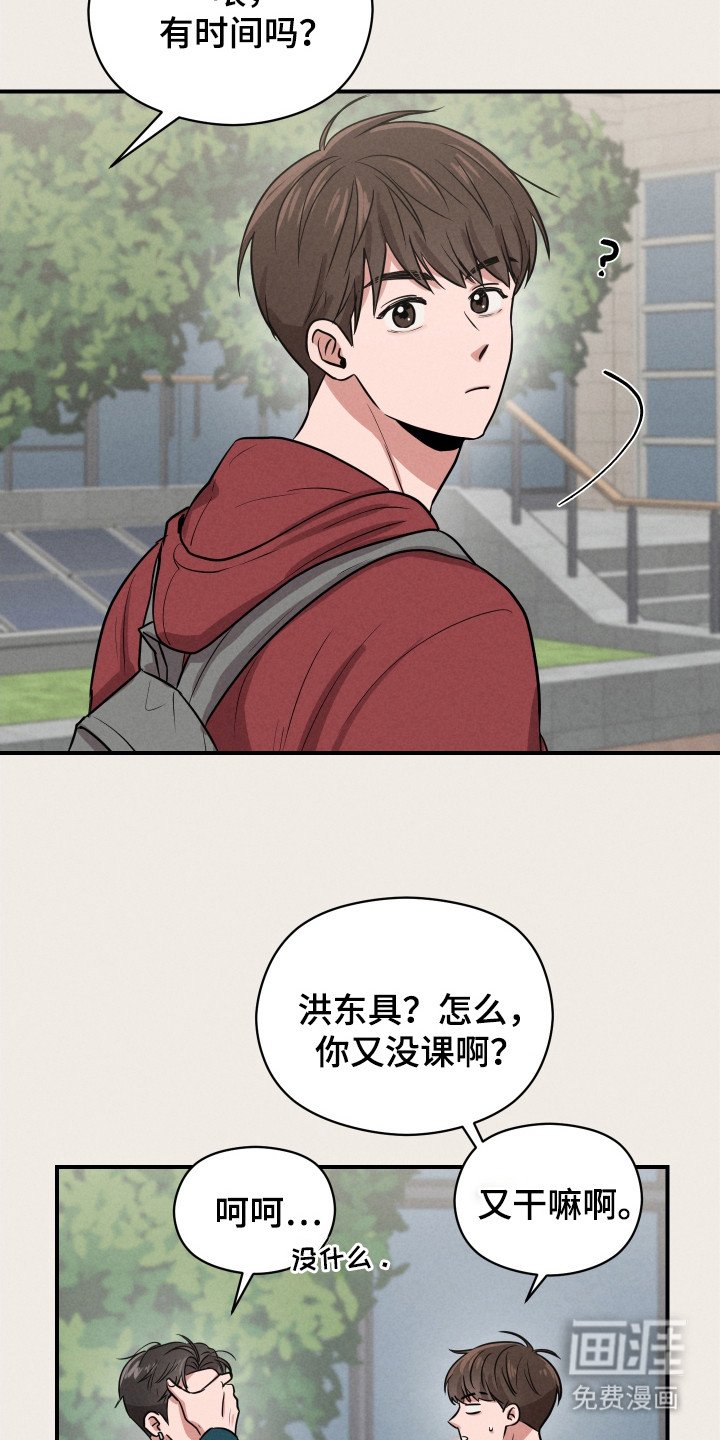 第4章：烟味