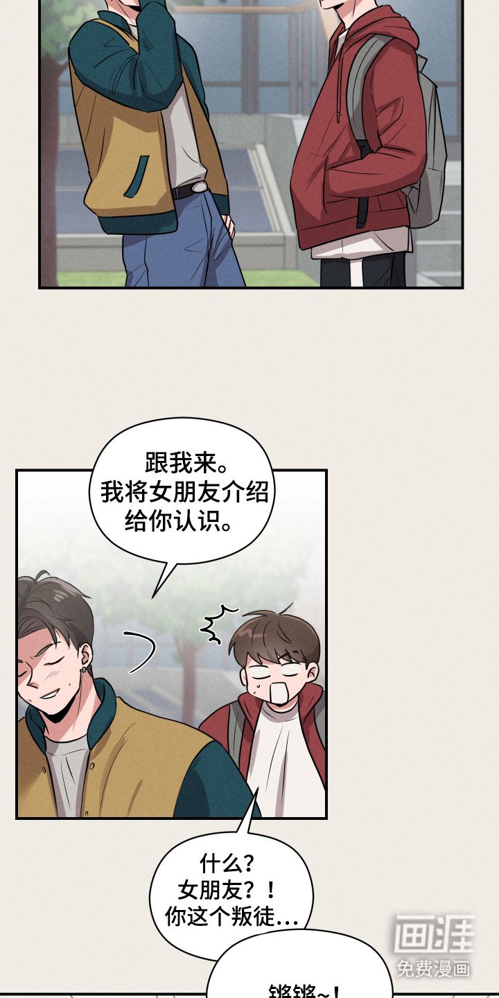 第4章：烟味