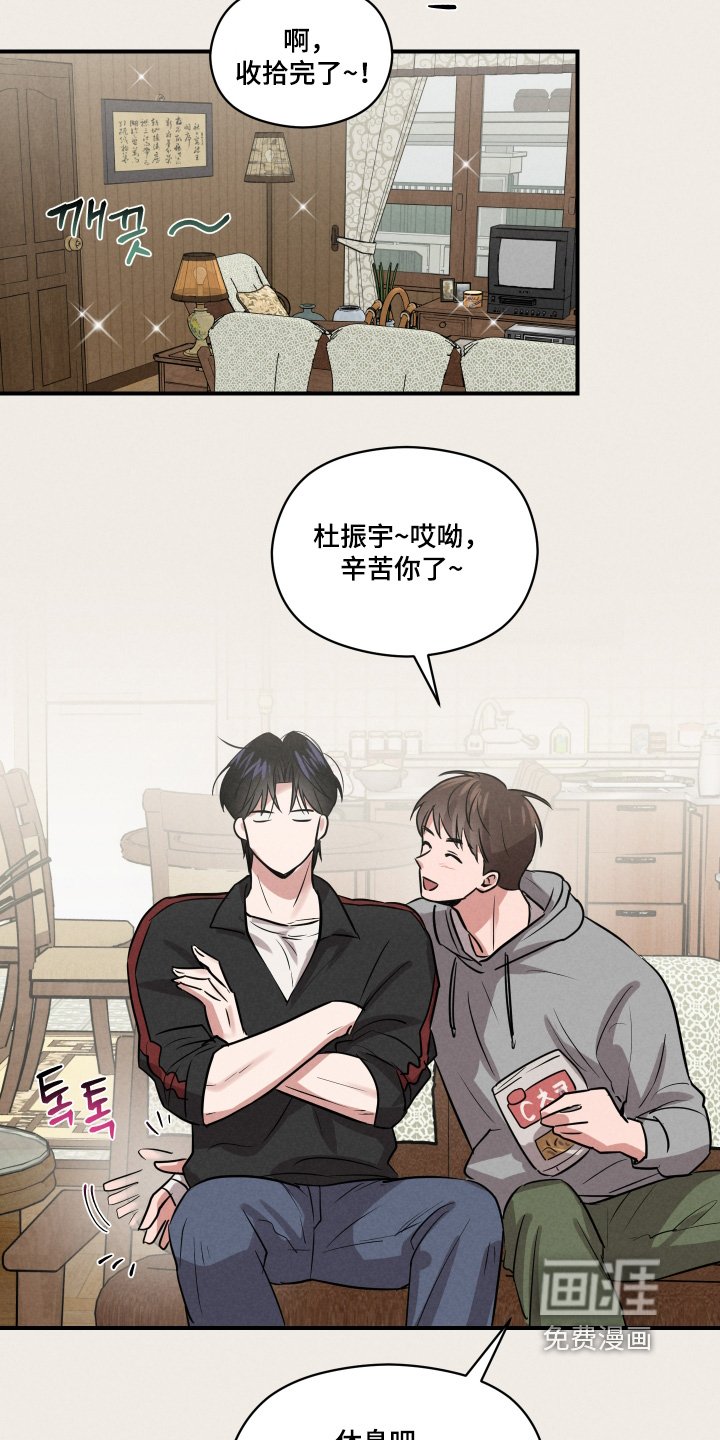 第40章：太奇怪了