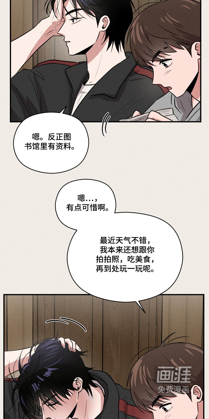 第40章：太奇怪了