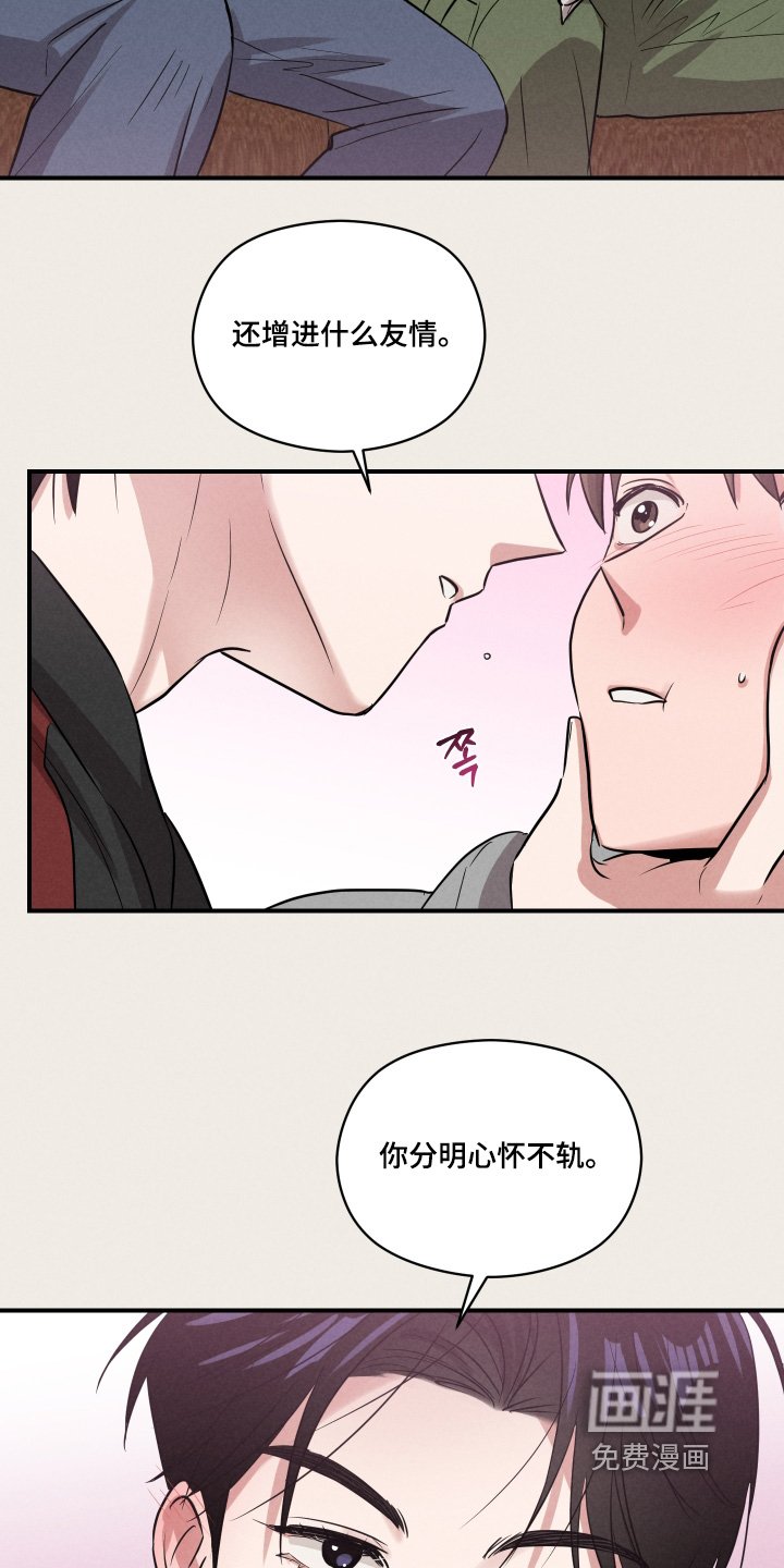 第40章：太奇怪了